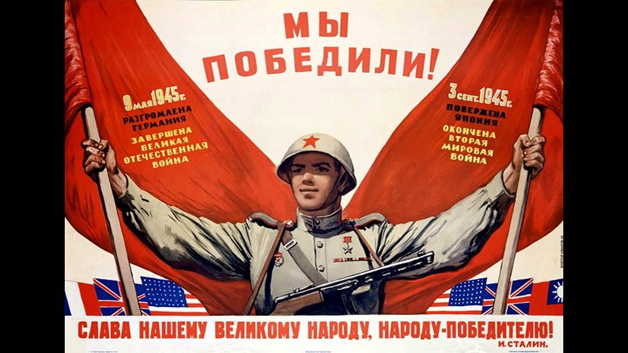 Фото Победа Будет За Нами