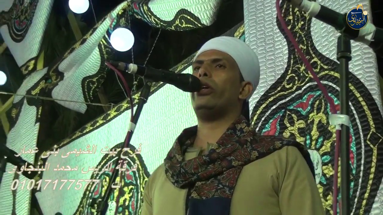 يا بوطاقيه يا بنـــجاوى 