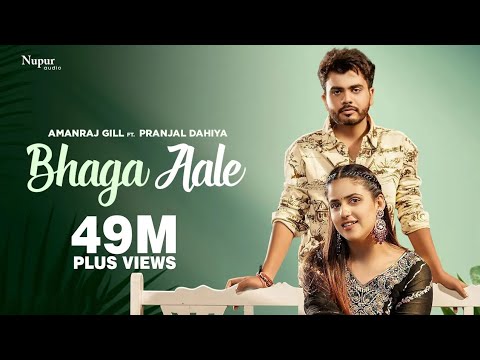 Bhaga Aale (Official Video) | Amanraj Gill | Pranjal Dahiya | New Haryanvi Song 