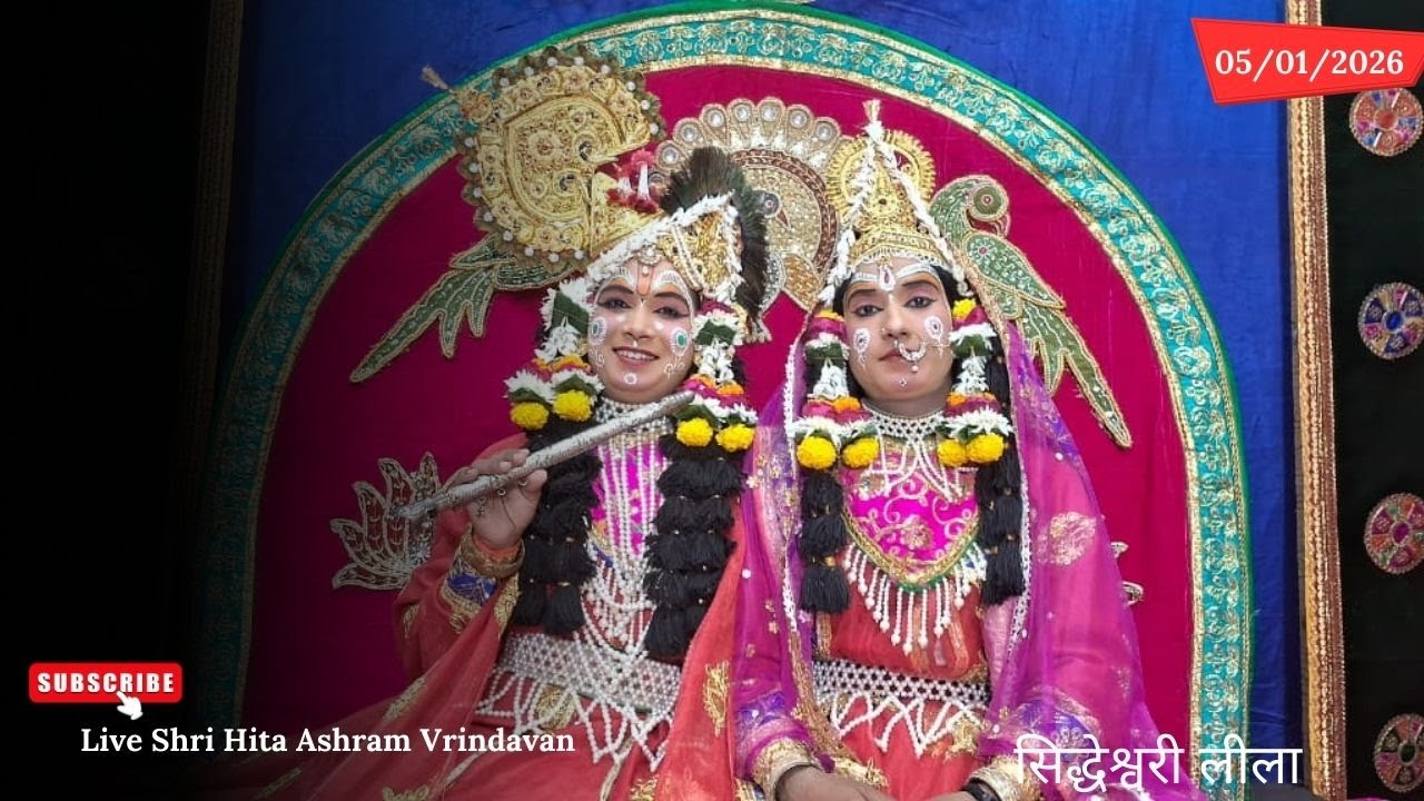 🔴 Live Raslila- live सिद्धेश्वरी लीला || Shree Hita Ashram Vrindavan || (05/01/2026) ||