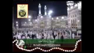 SURAH AR RAHMAN HOLY QURAN RECITATION 3