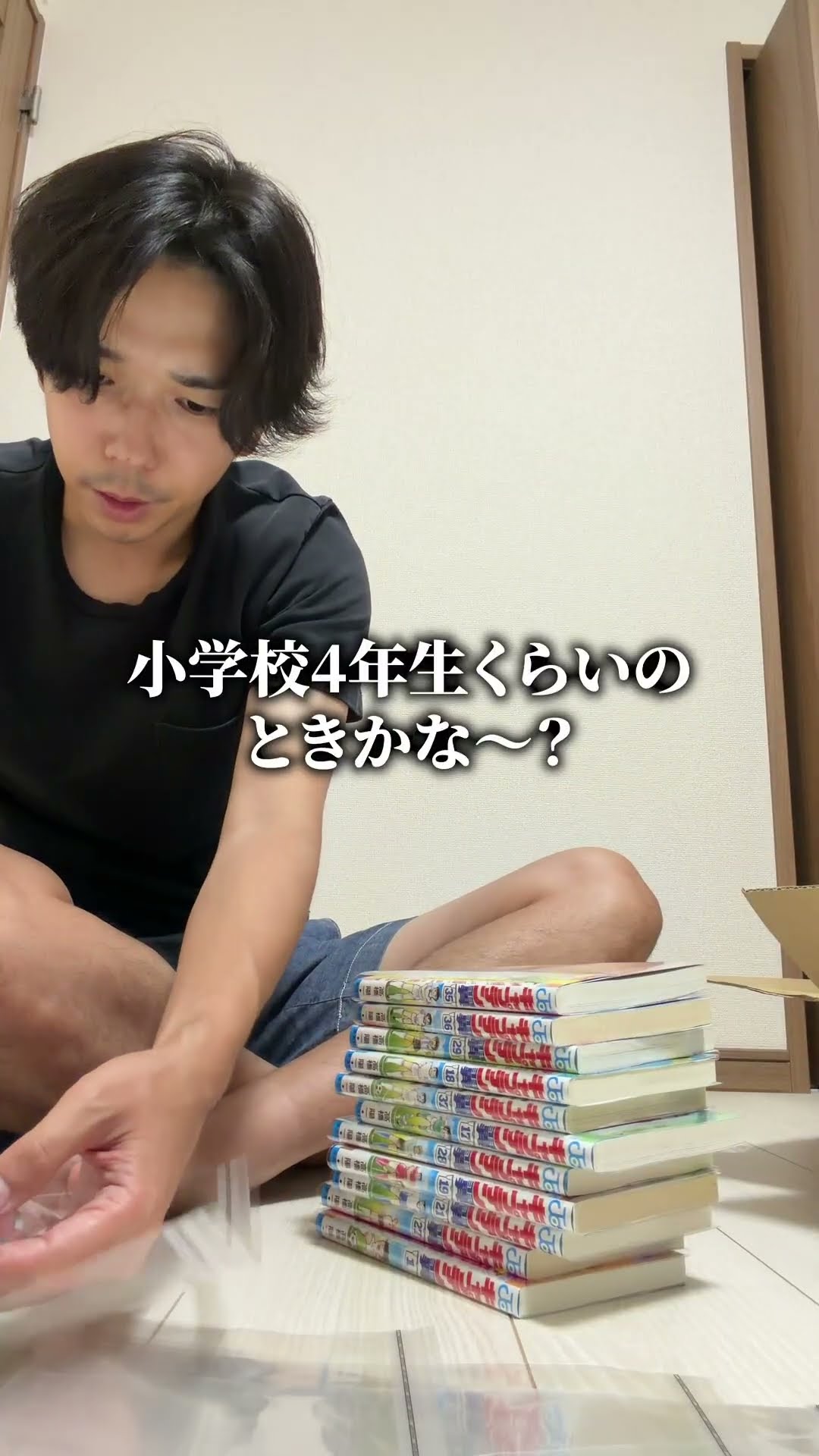 If you want your child to play for Japan in the World Cup, this is