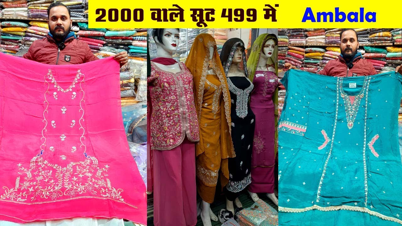 Designer Ladies Suits Wholesaler New Design New Variety | Ambala Cloth Market