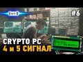 ElectriX Electro Mechanic Simulator #6  CriptoPC (код от PC) (4 И 5 СИГНАЛ)