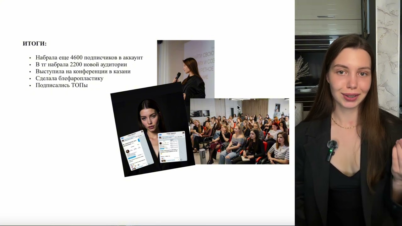 Самая эффективная стратегия продвижения блога в 2025-2026 