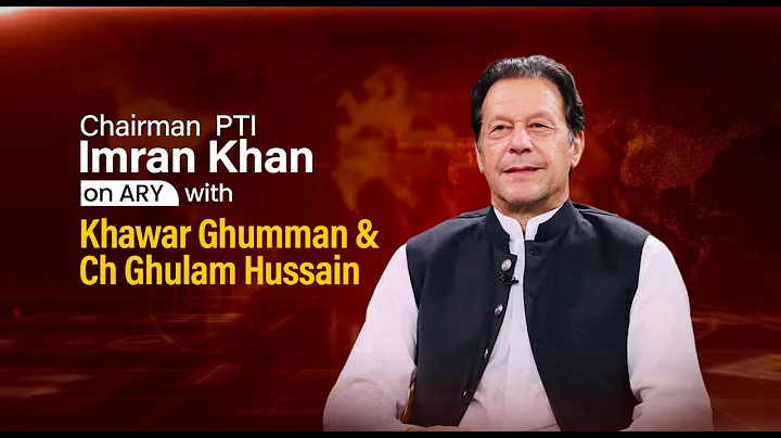 Chairman Imran Khan Exclusive Interview on ARY New...