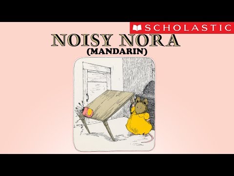 Noisy Nora (Mandarin)