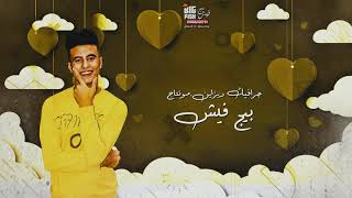 Listen, Umm Al-Ayal festival, singing Issam Sasa Samer Al-Madani