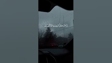 ياسر الدوسري:سورة الحج الايه:(١-٢)