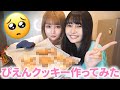 ぴえんになったんやが【戦慄かなの・頓知気さきな】