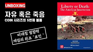 [Unboxing] Liberty or Death: The American Insurrection, 자유 혹은 죽음 2016