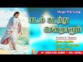     kadal kadanthu      christian songs mlj media