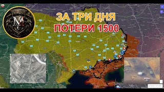 Киев Заявляет Об Очередном Предательстве | Москва Подводит Итоги. Военные Сводки И Анализ 15.03.2024