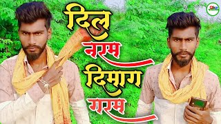 Nishad shayari दिल नरम दिमाग गरम। Bhojpuri Attitude shayari WhatsApp status shorts video ⚔️😠⚔️ screenshot 3