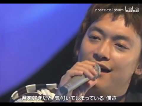 My Childhood friend   SMAP