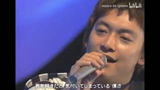 中居正広(SMAP) - My Childhood Friend～鏡のなかのRadio