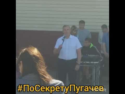 Подслушано пугачев в контакте по секрету всему. Подслушано Пугачев. Город пугачёв по секрету всему свету. Поликлиника г Пугачев. Подслушано Пугачев в контакте.