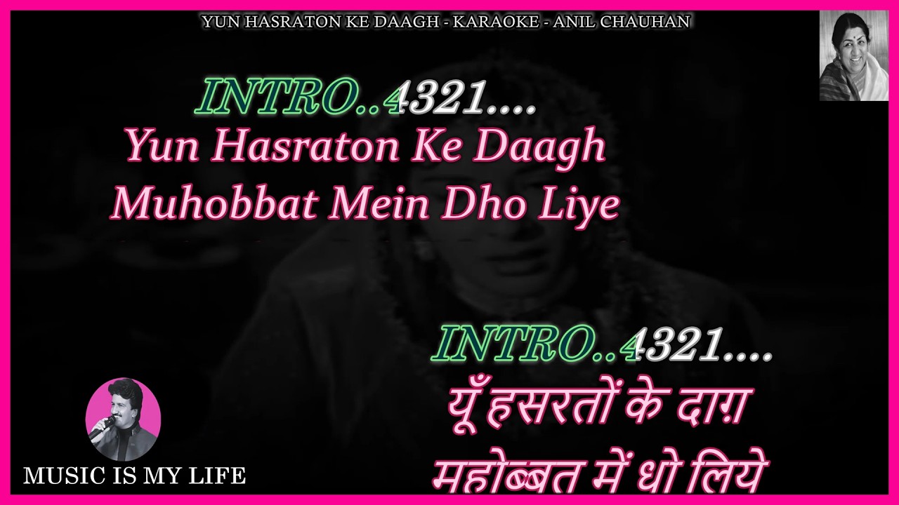 Yun Hasraton Ke Daag Karaoke With Scrolling Lyrics Eng. & हिंदी Yun Hasraton Ke Daag Karaoke With Scrolling Lyrics Eng. & हिंदी