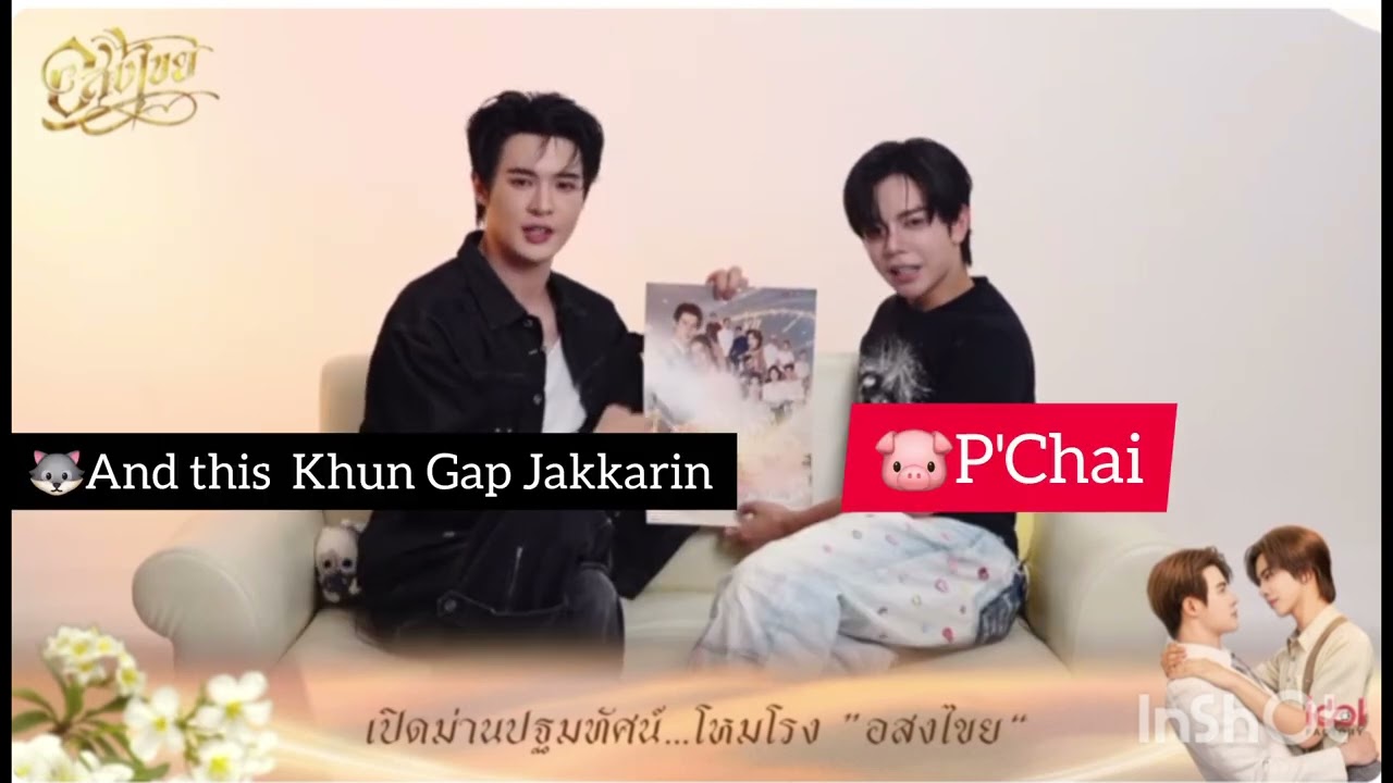 Live BillyBabe for the Premiere of  Asongkhai(3) 