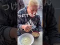 淡路屋新メニュー#shorts
