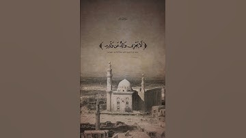 تلاوة مجودة من سورة لقمان | بصوت مؤثر وخاشع #المصحف