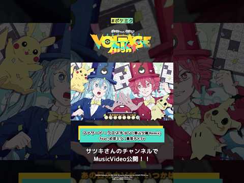 @32ki_may  @beeshop.kuriyamayuri   ファサード・クエスチョン(栗山夕璃 Remix) feat.初音ミク・重音テトSV