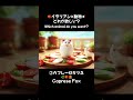 【ASMR】貰うならどのペット？ #asmr  #satisfying  #relaxing  #cute  #ai  #egg #animals #food #kawaii #italian
