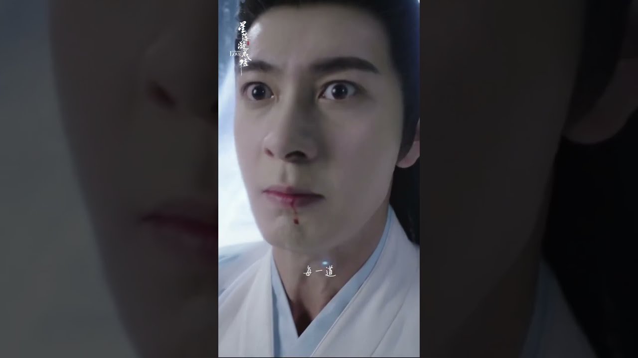 神君甘願受天劫也要跟夜曇在一起，太虐了 #shorts #星落凝成糖 #TheStarryLove#李兰迪#陈星旭
