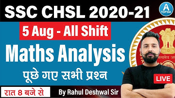SSC CHSL 2020-21 |5 AUG ALL SHIFT | Maths Analysis |All maths Question |By Rahul Deshwal Sir |Toptak
