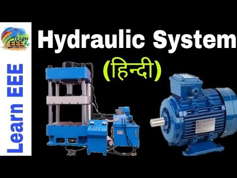 Hydraulic System in Hindi. Know about hydraulic system in hindi.