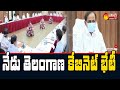 Telangana Cabinet to hold meeting today