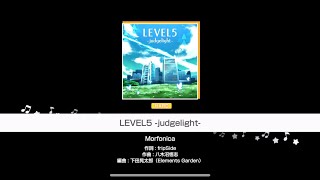 【バンドリ!】LEVEL5 -judgelight-【HARD】AP