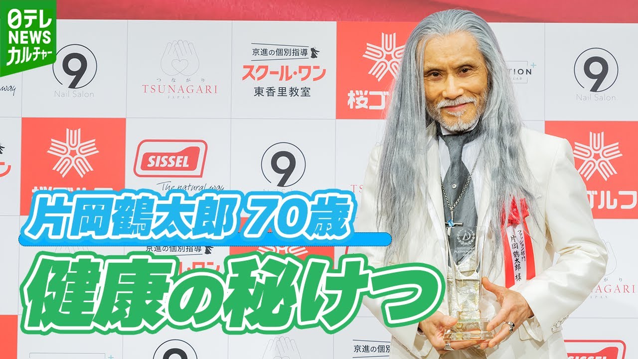 0478 片岡鶴太郎 金太郎 刺しゅう 16 / 100 0478 片岡鶴太郎 金太郎