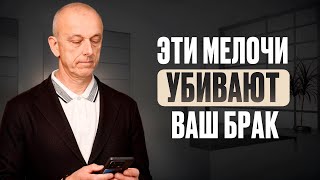 видео: 95% браков в 2025 году РАЗРУШАЮТСЯ и я расскажу почему! картинка: 95% браков в 2025 году РАЗРУШАЮТСЯ и я расскажу почему!