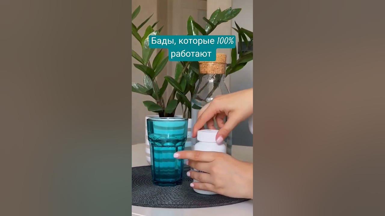 Корейская компания Атоми, БАДы, Омега 3 #омега3 #омега #бады # ...