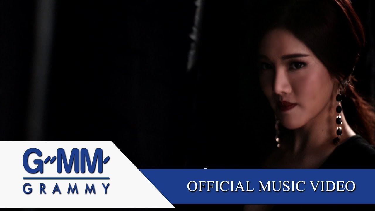 ผิดที่ฉันรักเธอ (Ost.ละครเรือนร้อยรัก) - แกรนด์ พรรณวรท【OFFICIAL MV】