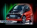 Контуры. Поехали! Тест-драйв электромобилей Zotye