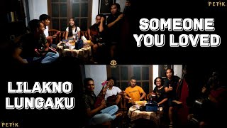 Lilakno Lungaku X Someone You Loved (Keroncong Version)