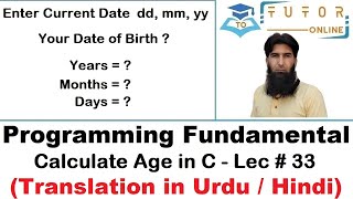 How to Calculate AGE in C | C Language LECTURE – 33 |