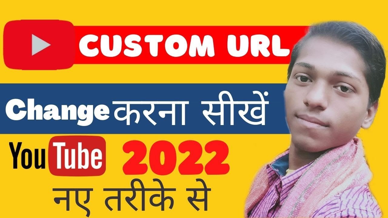 how-change-youtube-channel-custum-url-custom-url-shankarkaivideo