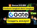 Gate.io Review 2026: Aman? Cara Klaim Bonus $10.000 (GTEBONUS)
