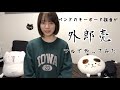 【外郎売】フルでやってみた
