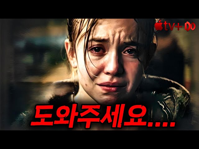 ?시드니 스위니 주연 신작 떴습니다...?"마구간 방화 사건"을 두고 펼쳐지는 레전드 심리 스릴러.....(결말포함, 영화리뷰)