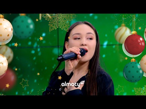 Alisha – Oinama | Жаңа жылдық концерт