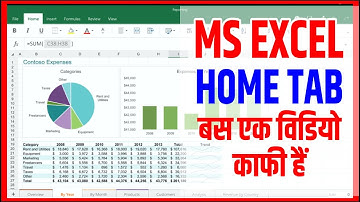 COMPUTER BASIC COURSE - How to Use Home Tab in MS Excel | Explain All Option of Home Tab  ll PART-20