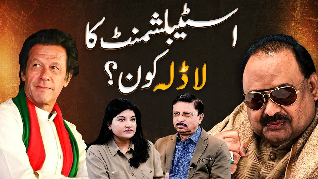 Establishment Ka Ladla Kaun? | Feat. Riffat Saeed | EP 184 | MM Podcast