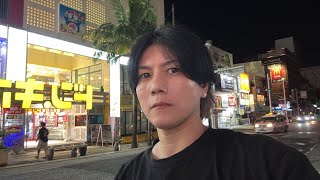 【深夜の沖縄国際通りライブ】終電逃した子に声掛け！in沖縄　#okinawa