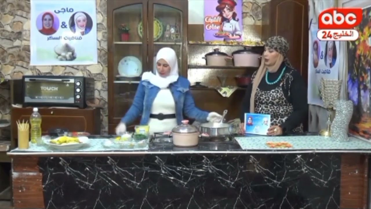 جزء من برنامج ماجى وفتافيت السكر 