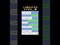#恋愛#恋心#カップル#ドラマ#恋愛ドラマ#夫婦#両思い#片思い#恋愛相談#恋人￼