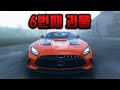 녹색 지옥의 야수라 불리던 그놈의 블랙시리즈가 추가됐다.. ! [포르자 호라이즌5]